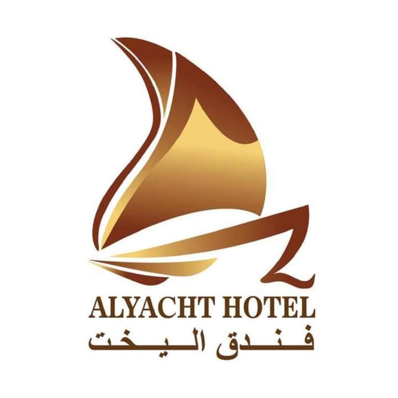 The Yacht Hotel Акаба Экстерьер фото